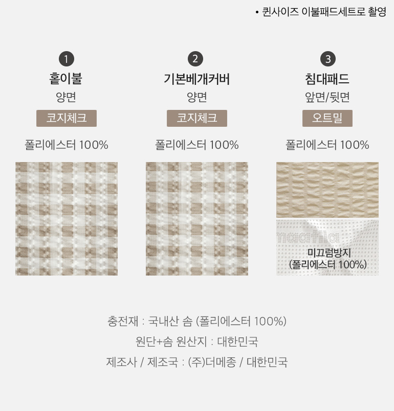 스와치