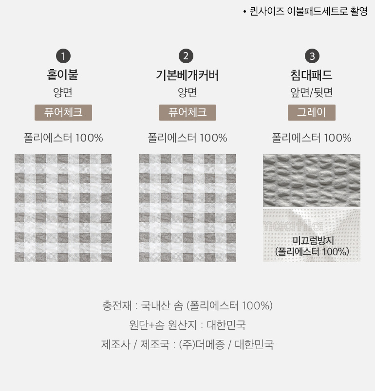 스와치