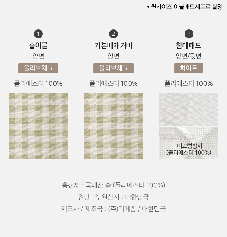 스와치