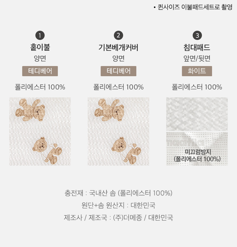 스와치