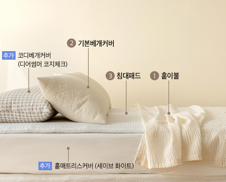 소재및색상-이미지