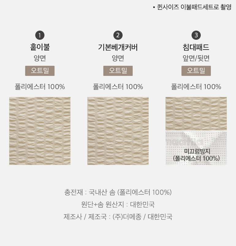 스와치