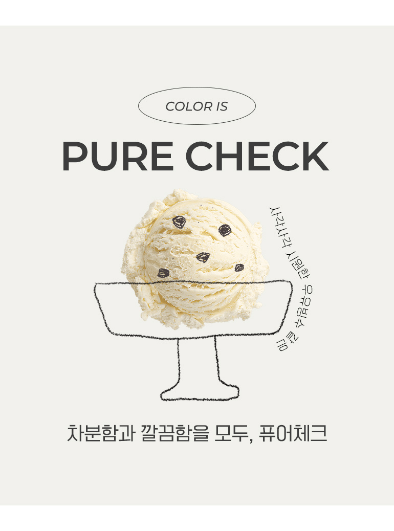 컬러소개-홑차렵공통