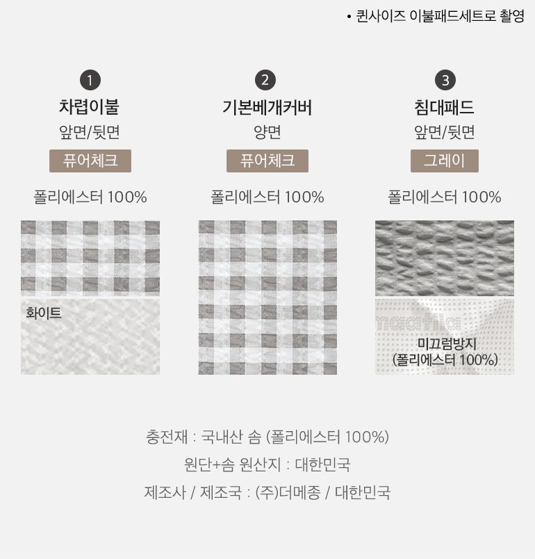 스와치
