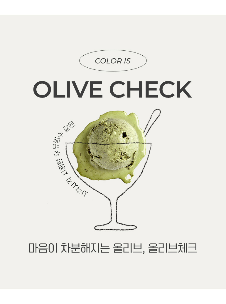컬러소개-홑차렵공통