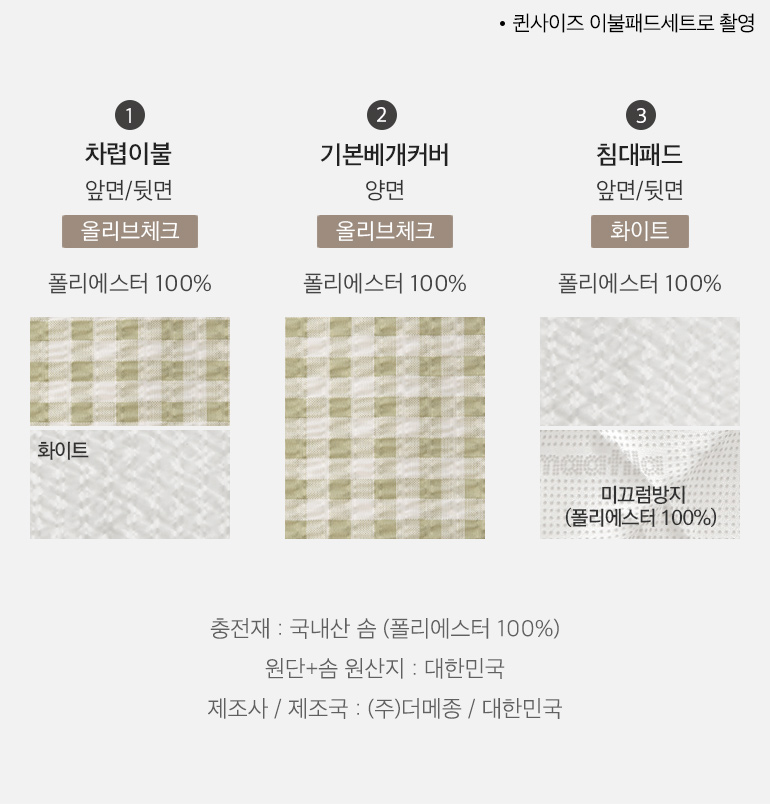 스와치