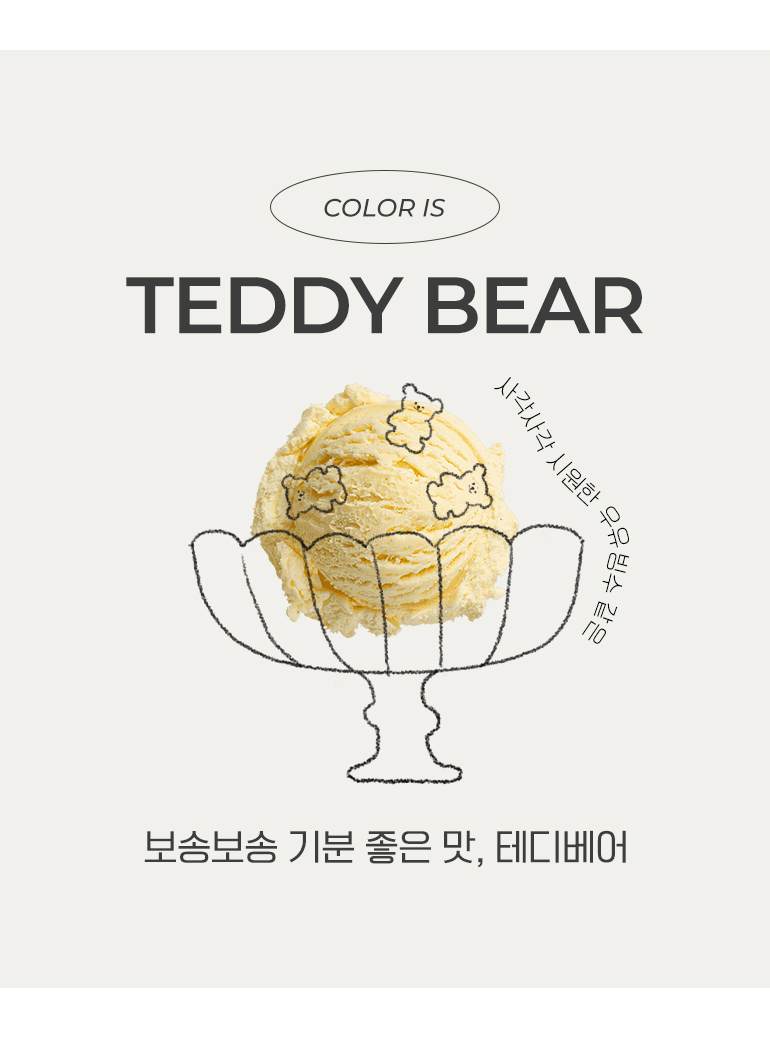 컬러소개-홑차렵공통