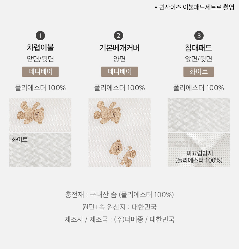 스와치