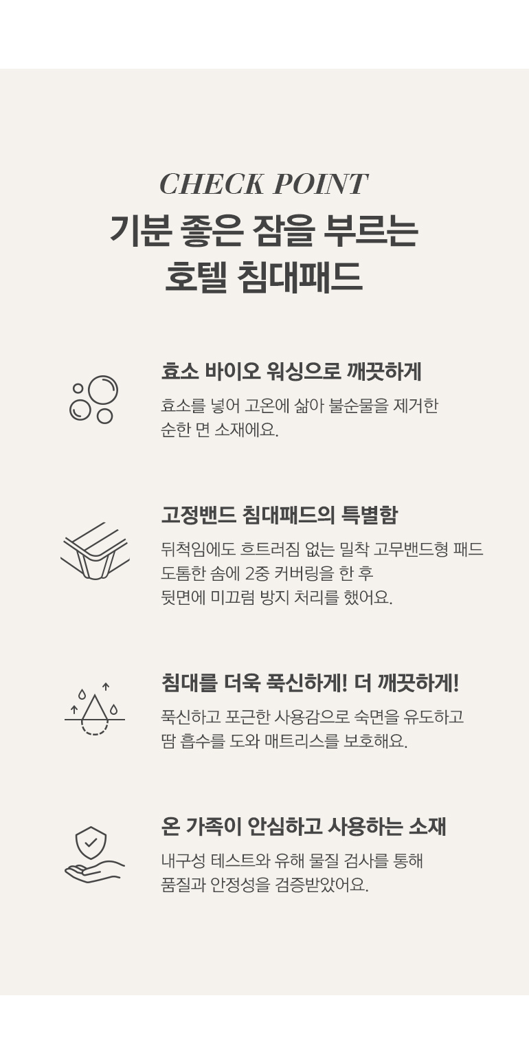 체크포인트