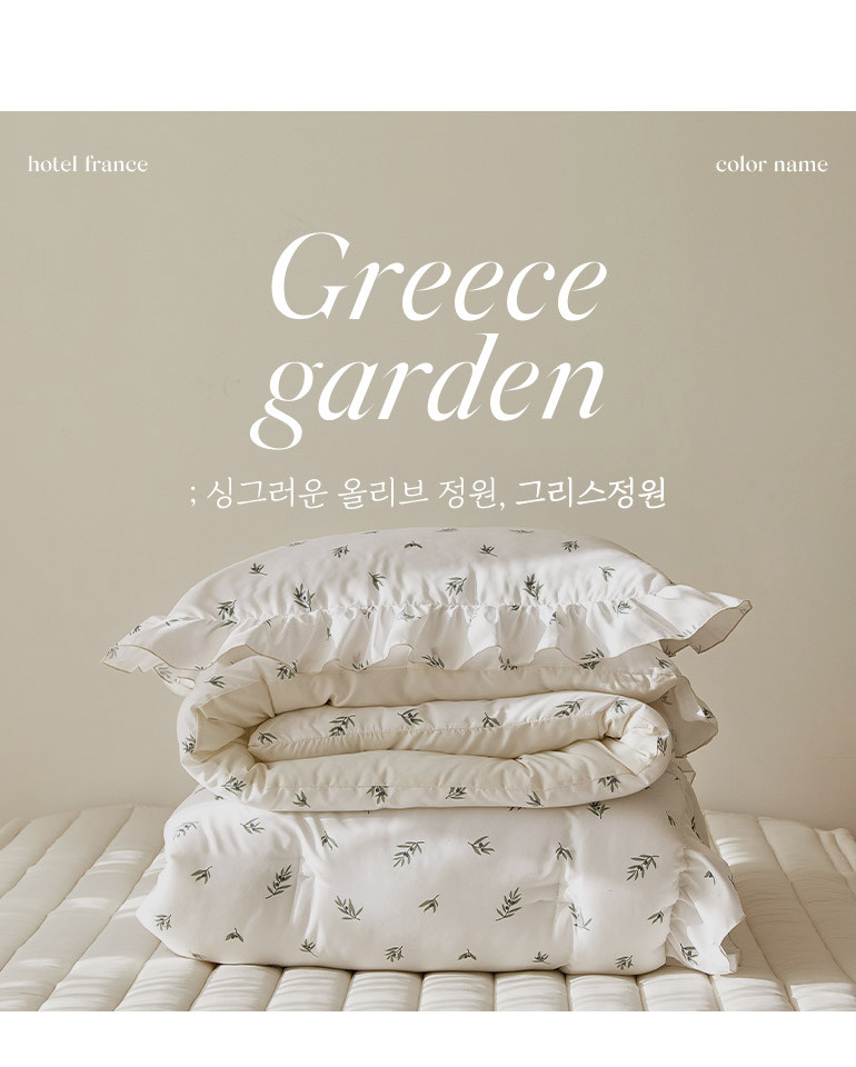 컬러소개