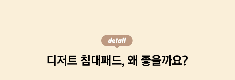 µðÅ×ÀÏ Å¸ÀÌÆ²