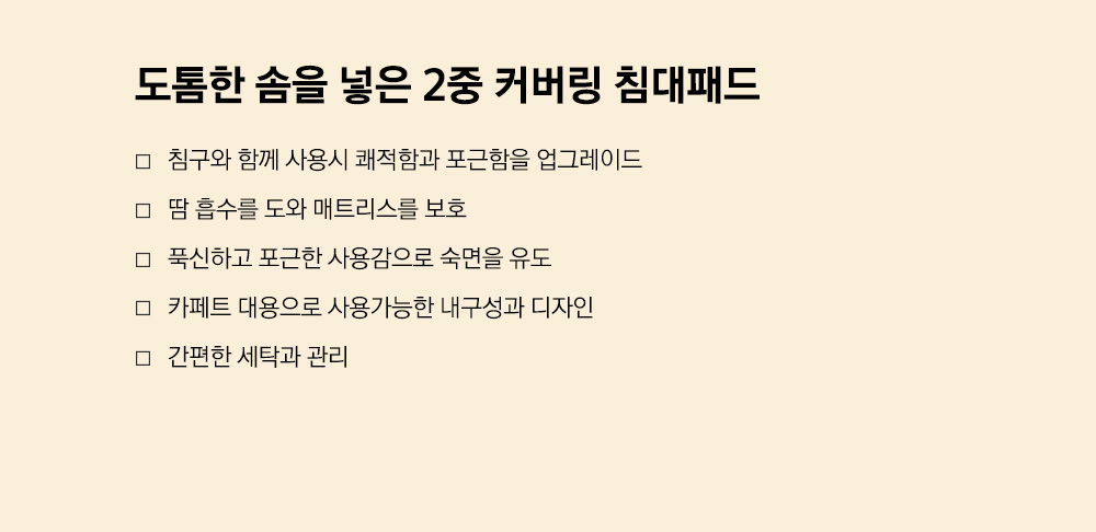 µðÅ×ÀÏ ¼³¸í