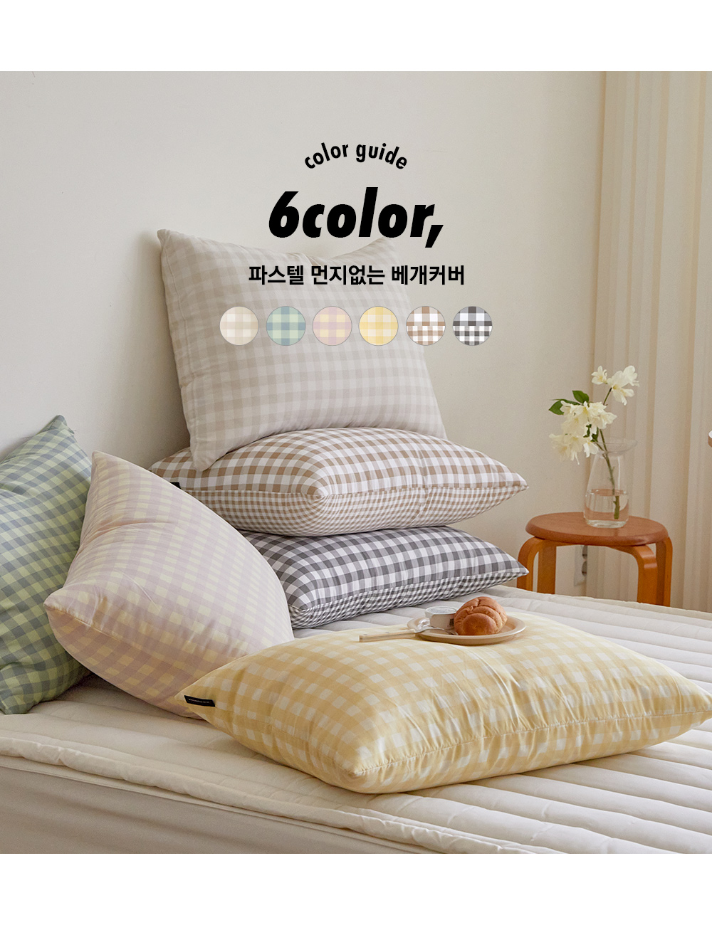 �÷�����