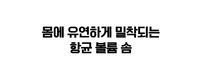 솜-공통