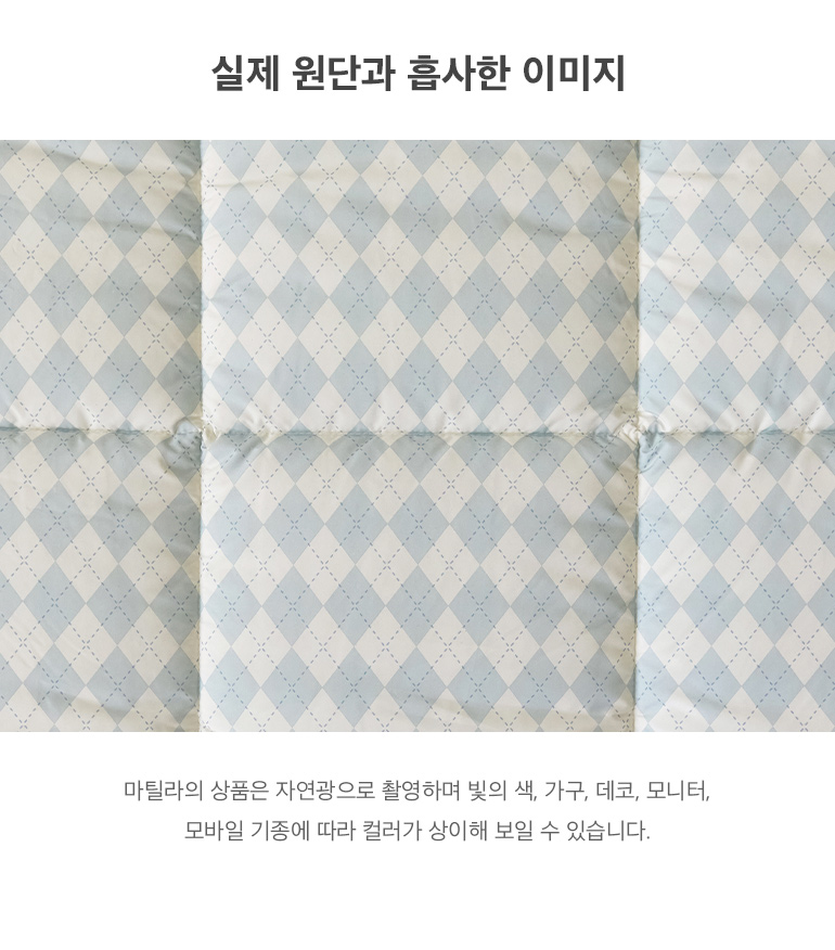 실제원단