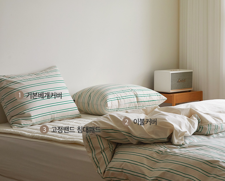 소재및색상-이미지