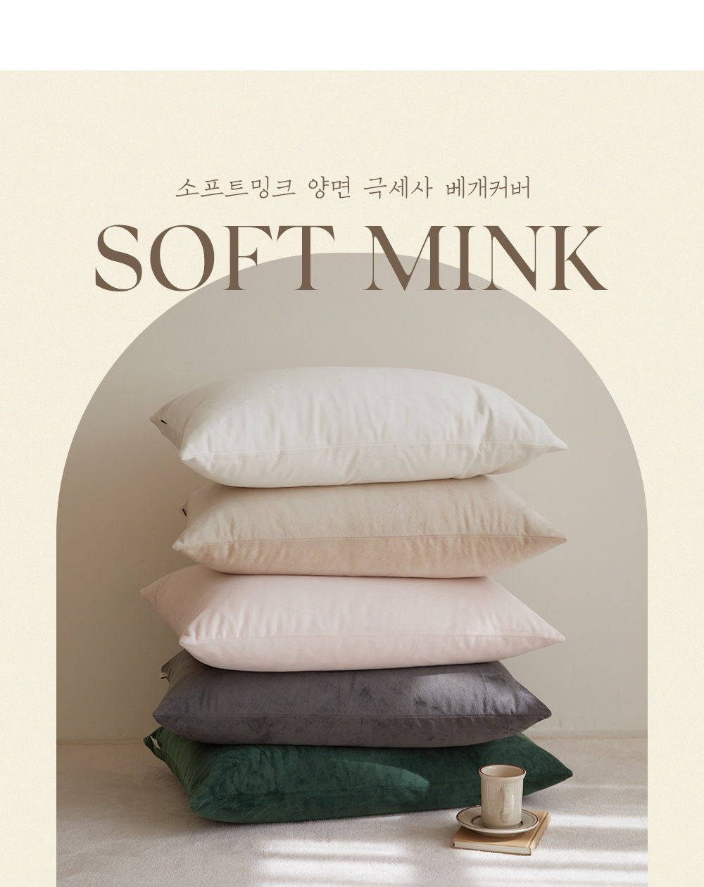 인트로