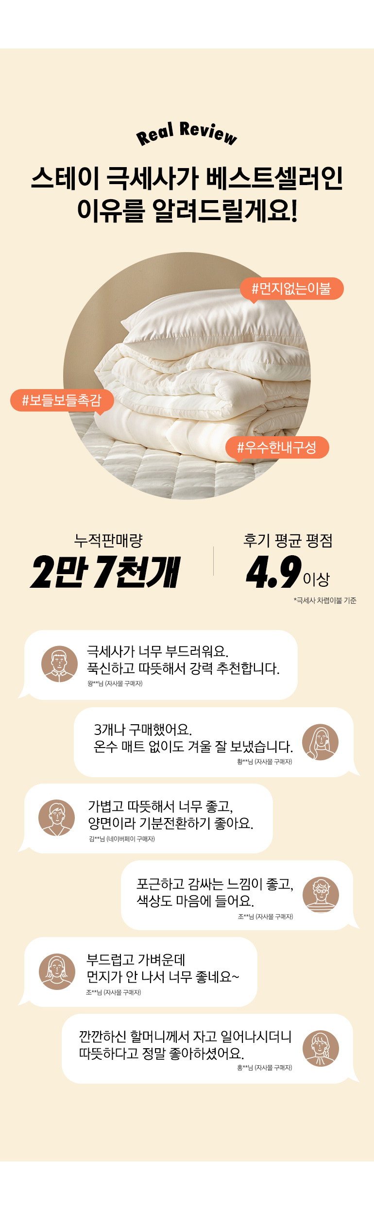 마케팅요소-공통