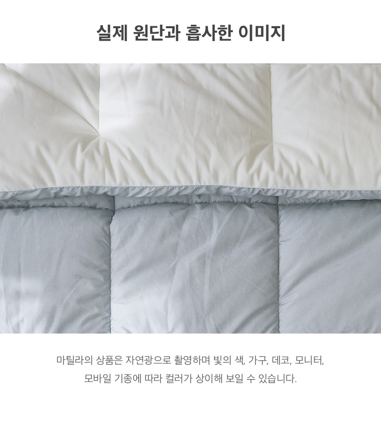 실제원단