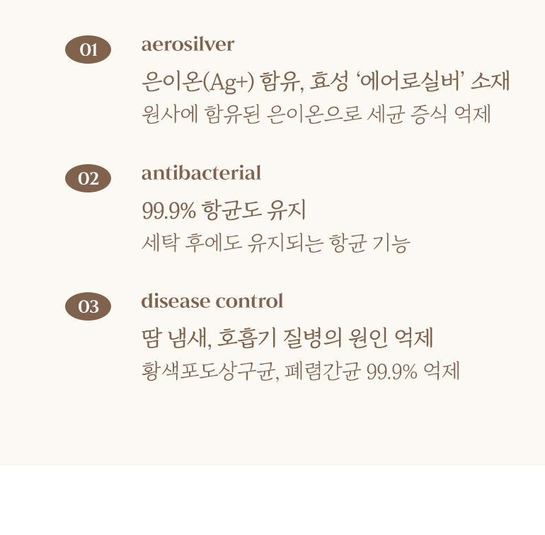 2 -
