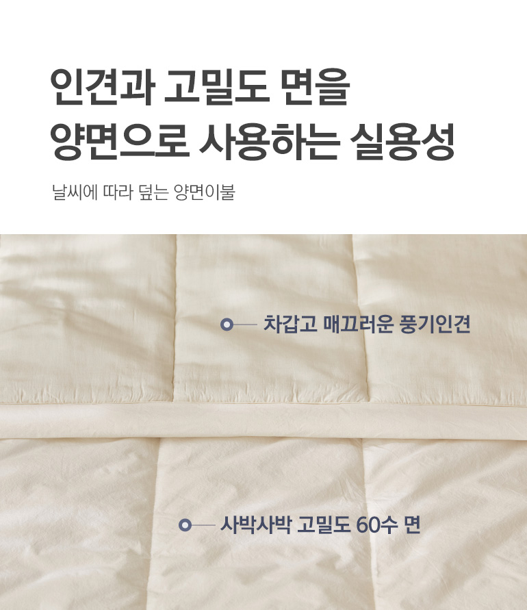 소재설명