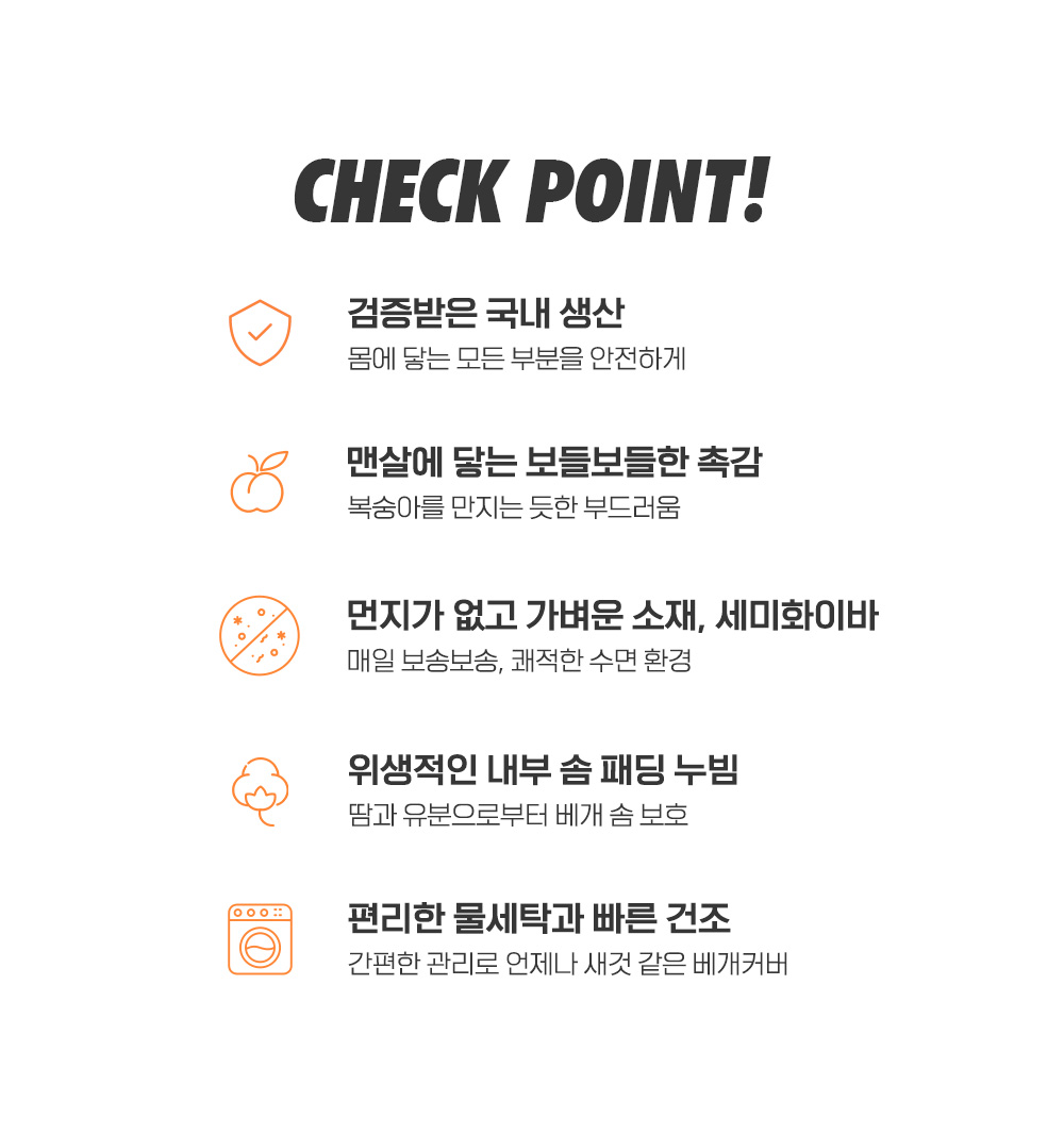 üũÆ÷ÀÎÆ®-°øÅë