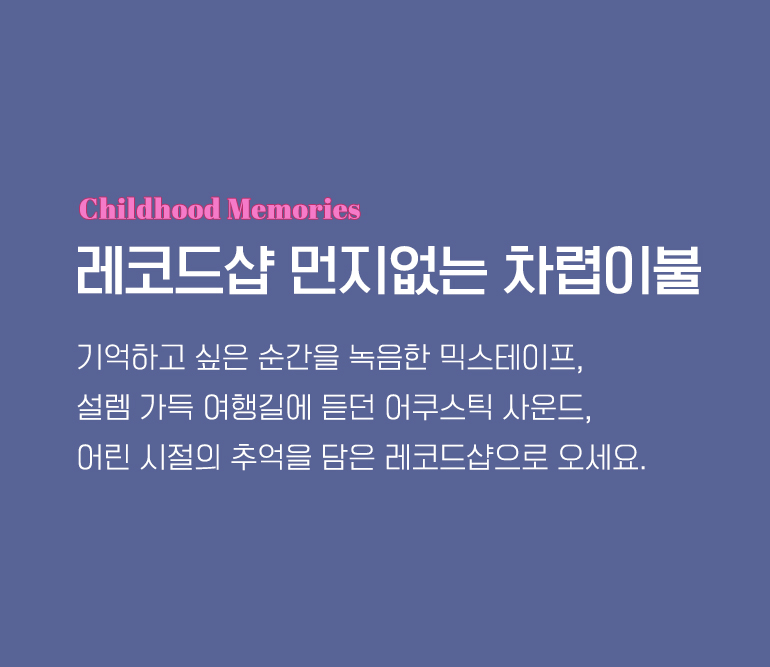타이틀
