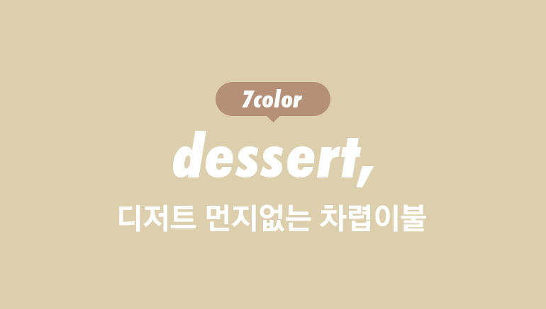 ÷