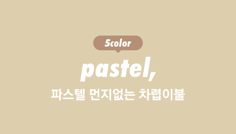 라인명-묶음