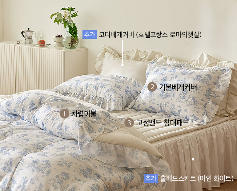 소재및색상-이미지