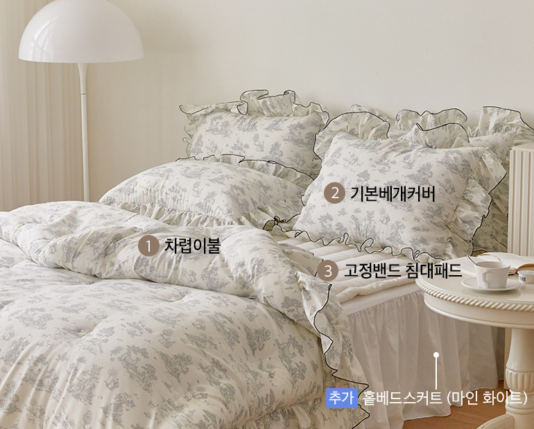 소재및색상-이미지