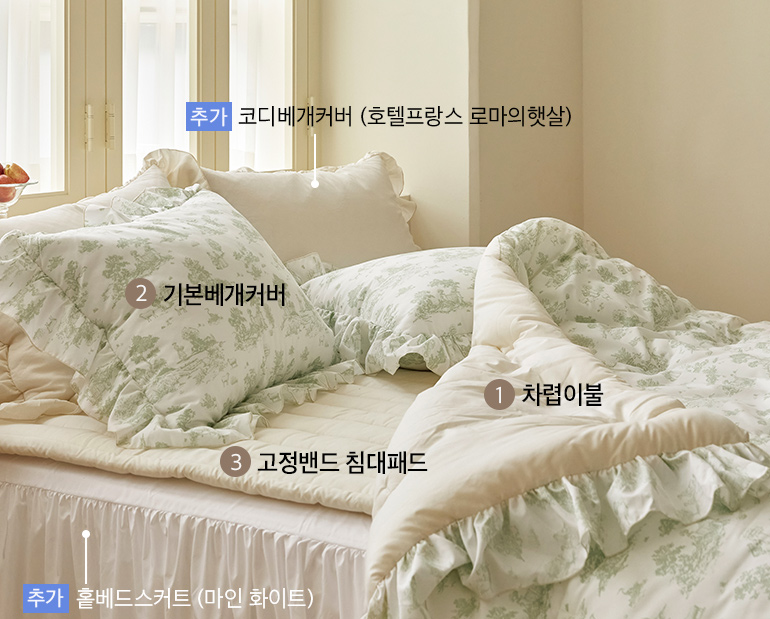 소재및색상-이미지