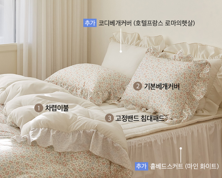 소재및색상-이미지