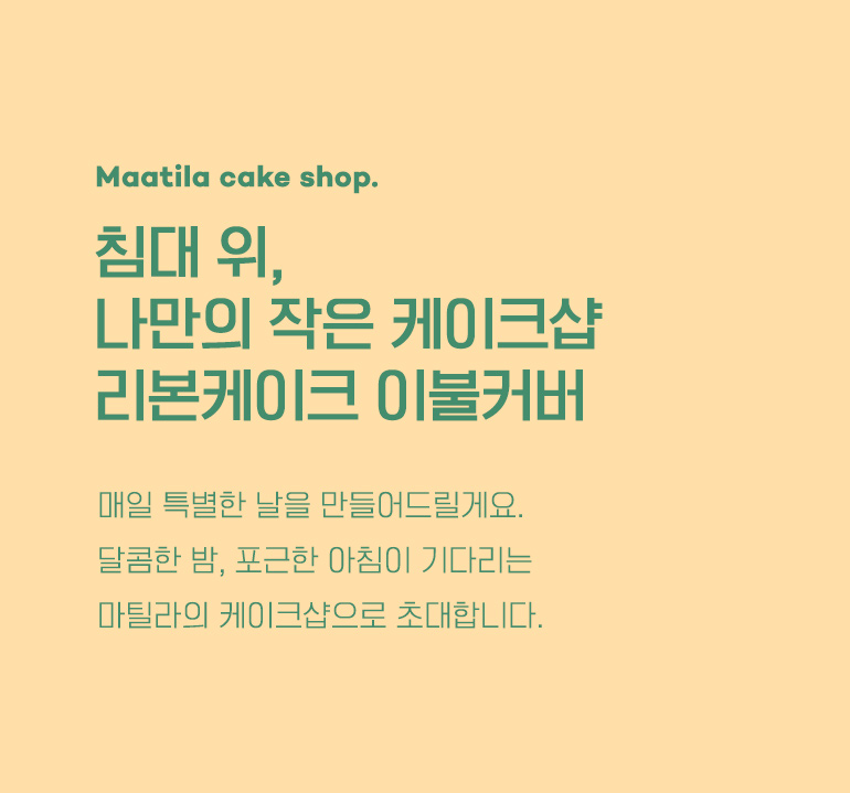 타이틀