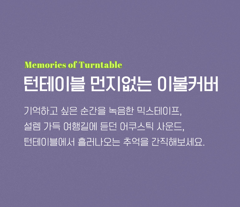 타이틀