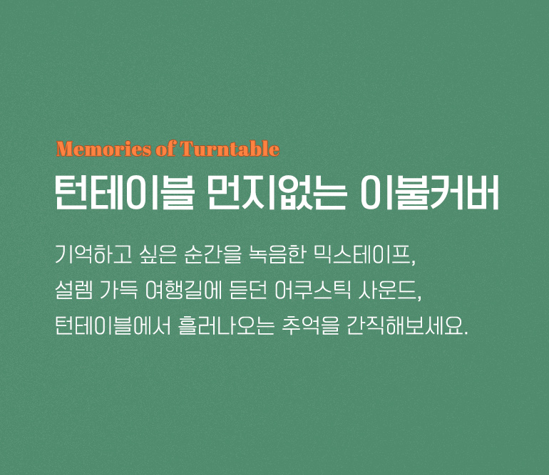 타이틀