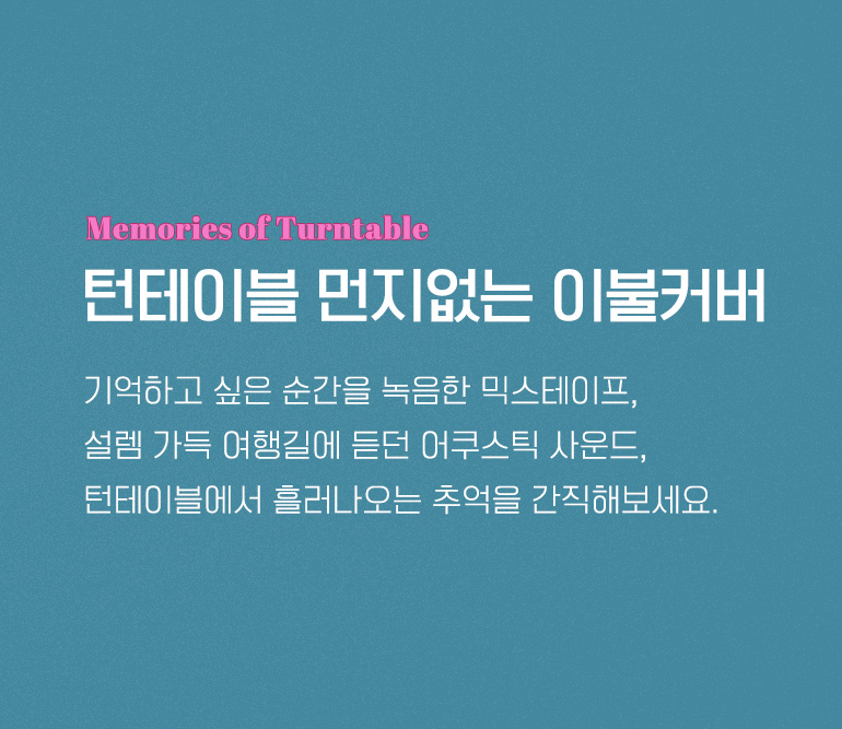 타이틀