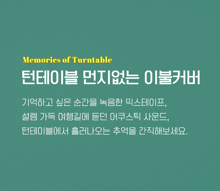 타이틀