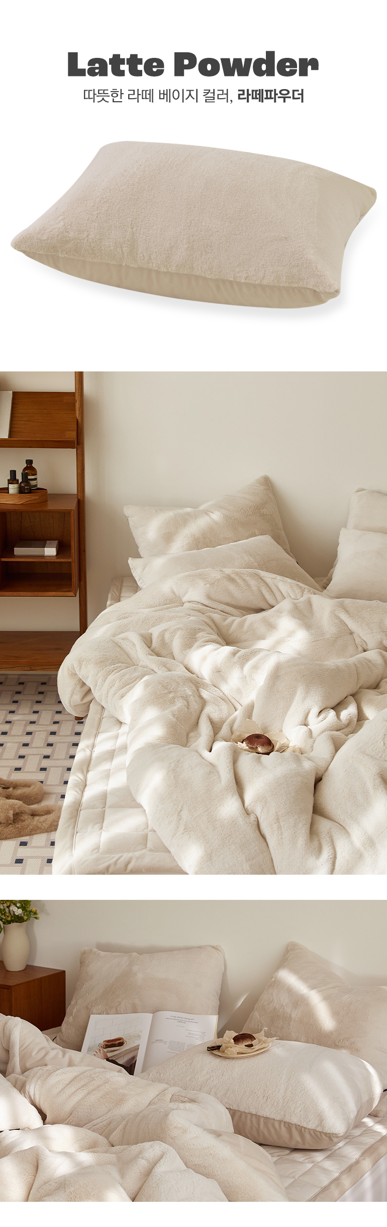 라떼파우더