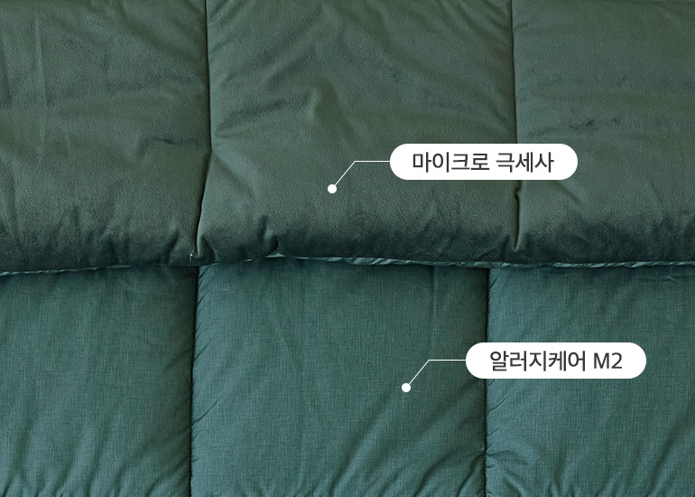 양면소재-img