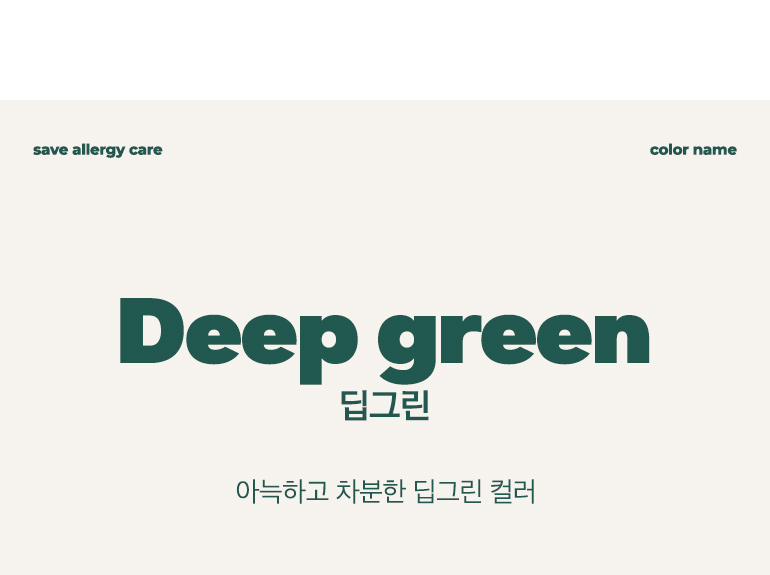 컬러명
