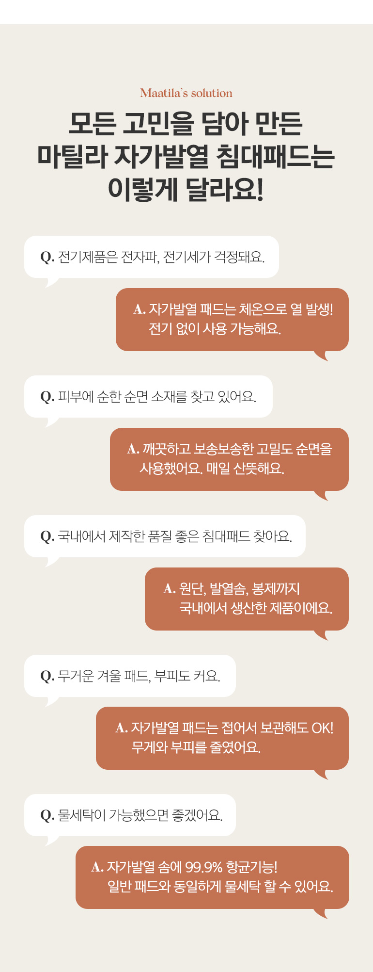 Q&A