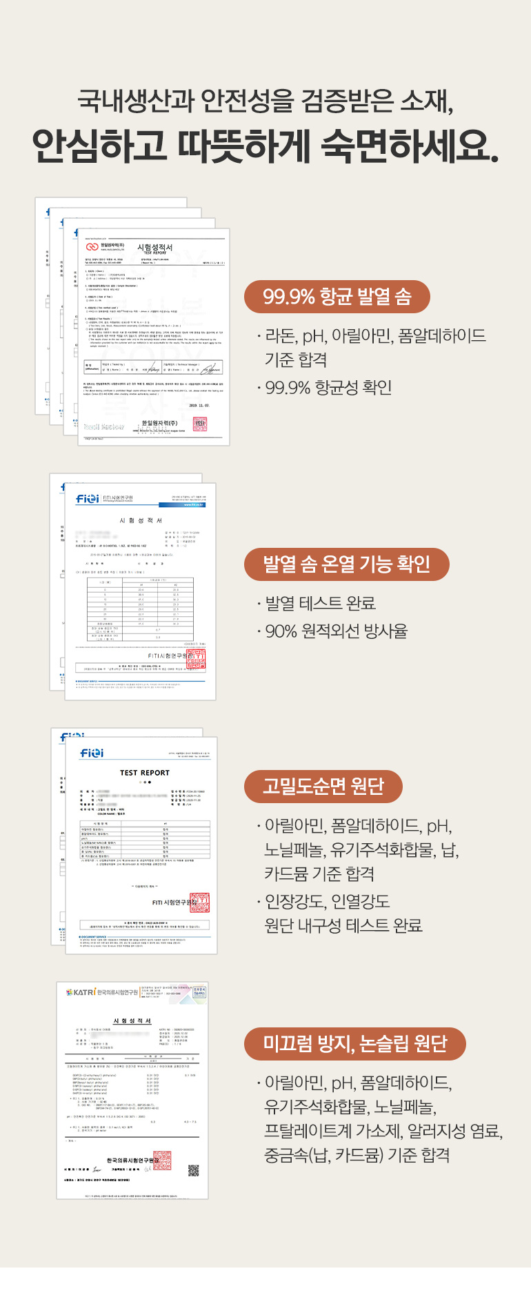 인증서