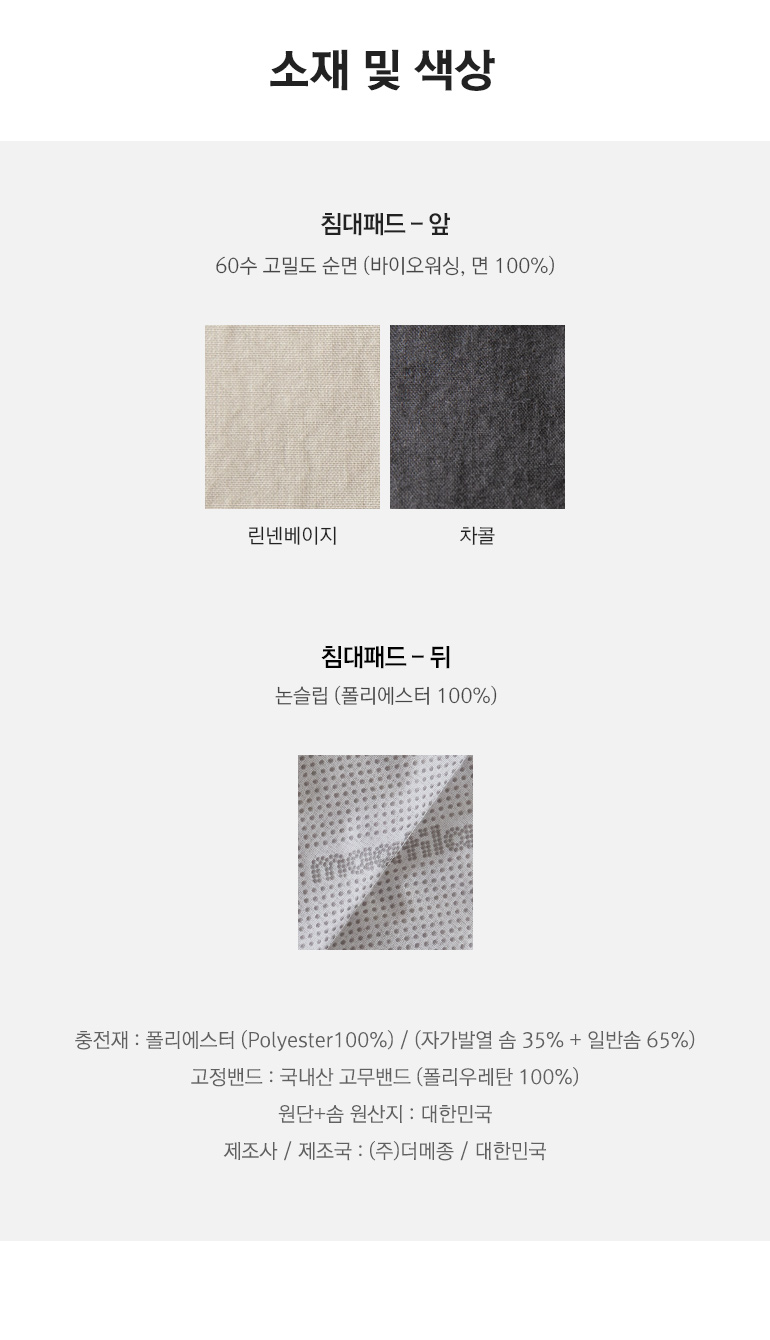스펙