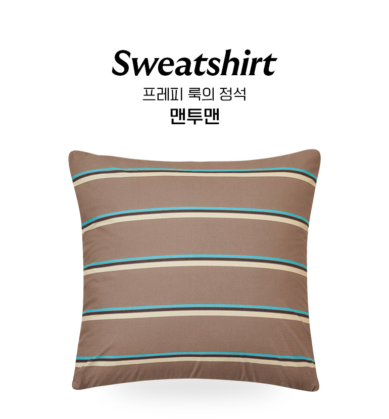 맨투맨