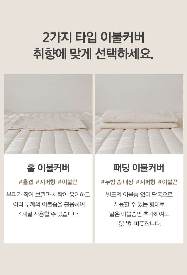 2타입-공통