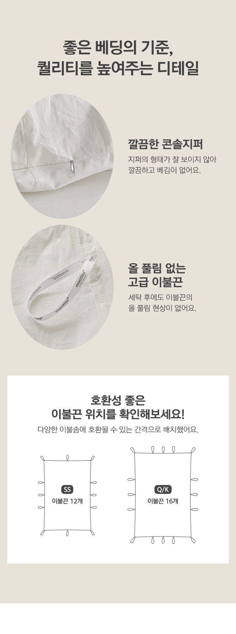 디테일-공통