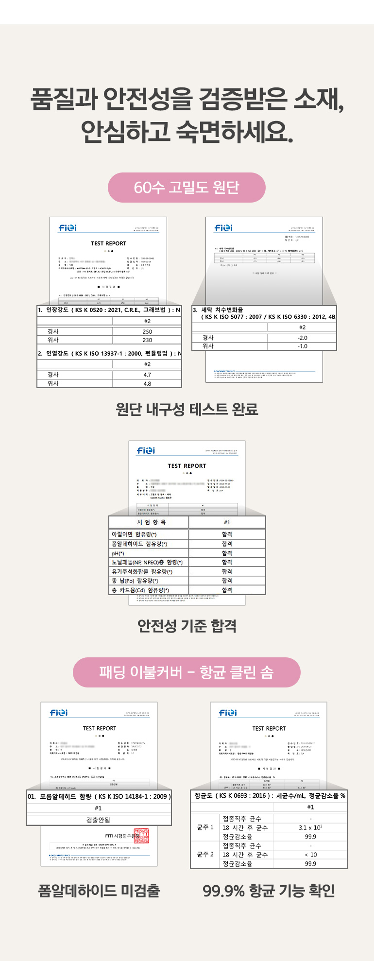 인증서-공통