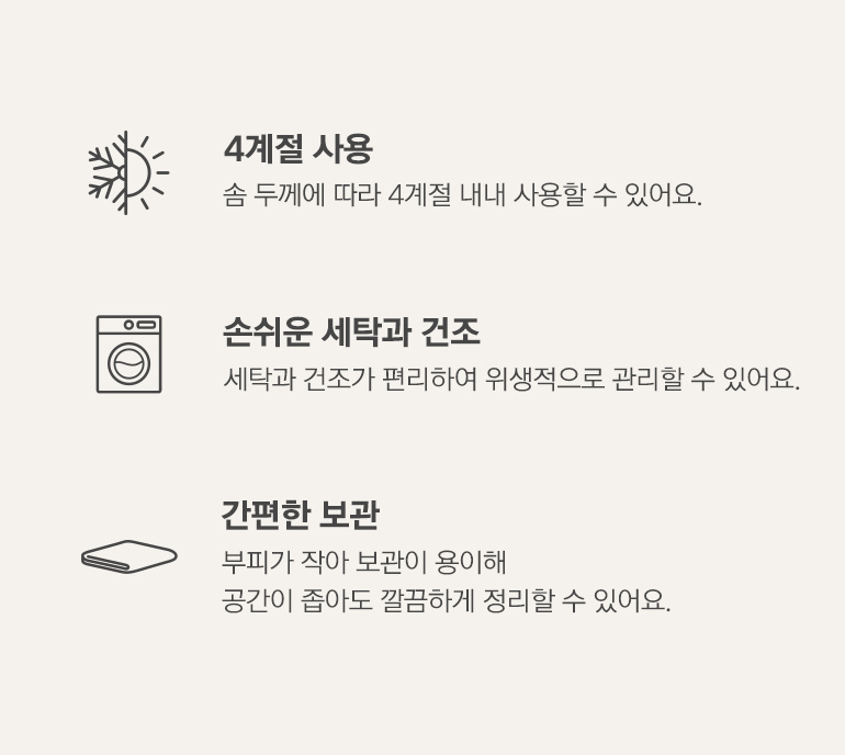 2 -