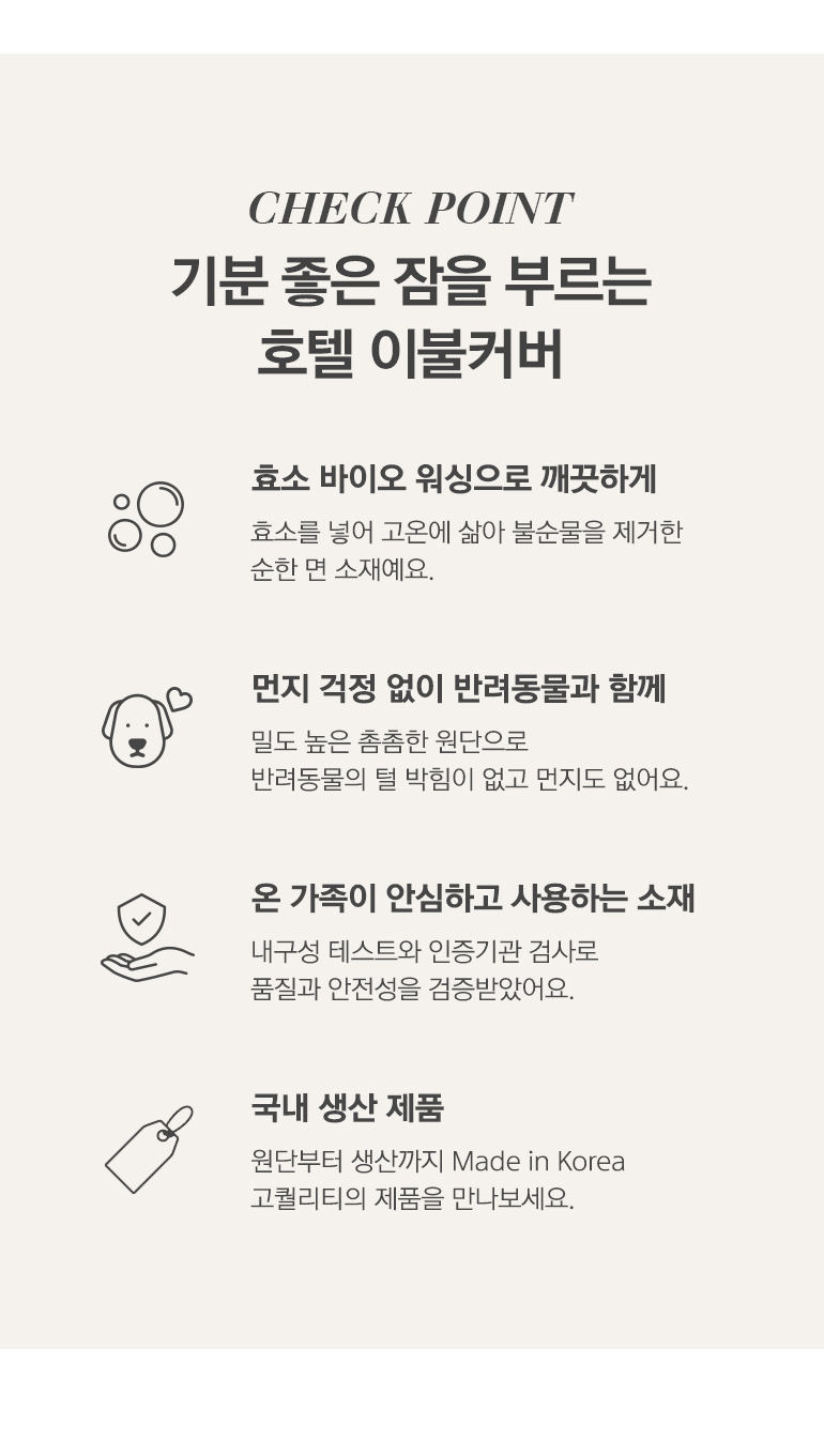 체크포인트-공통